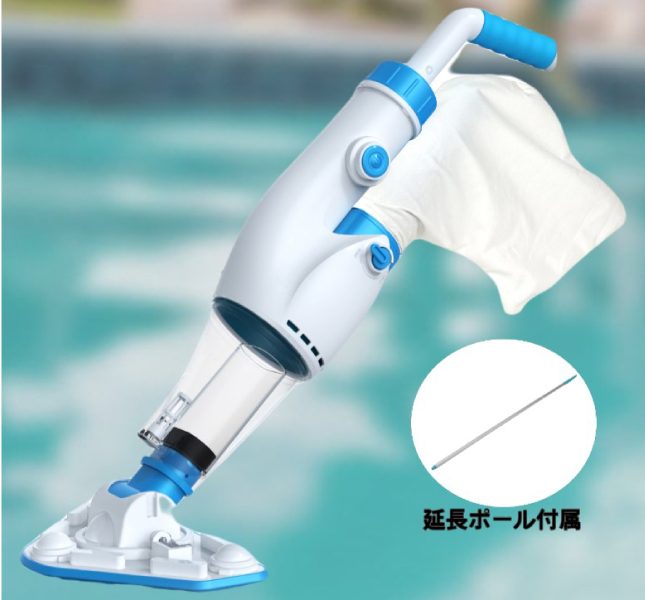 プールクリーナーミニ<br><span style="color:red;">参考価格 88,200円(税別) 97,020円(税込)送料無料</span><br>＜用途＞プール等の底面のゴミや汚れの吸引清掃